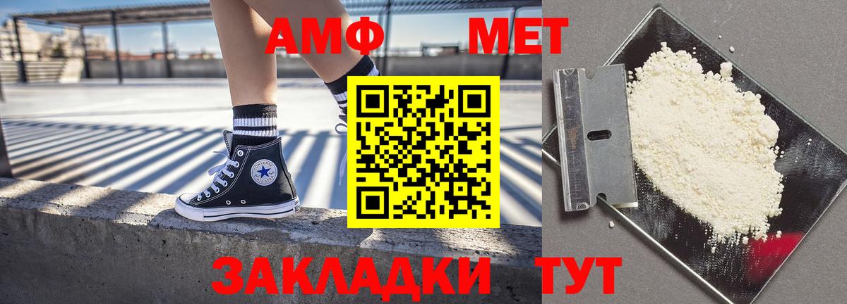 Амфетамин 98% Кировск