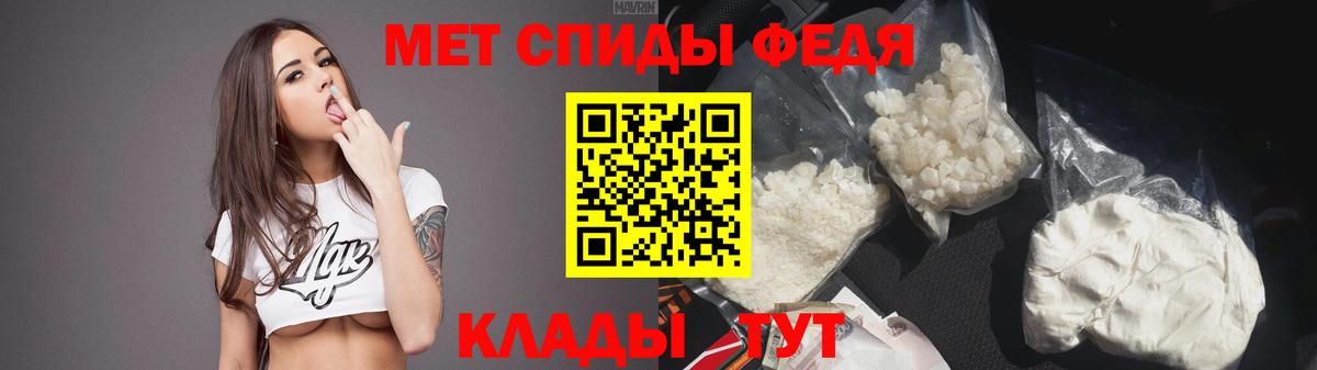 Амфетамин  Амфетамин VHQ  Вход с VPN  Кировск 