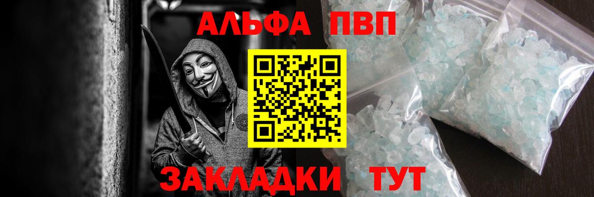 Codein Кировск