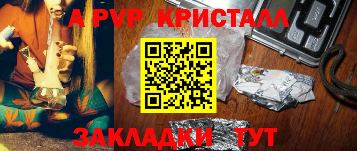 A PVP СК Кировск