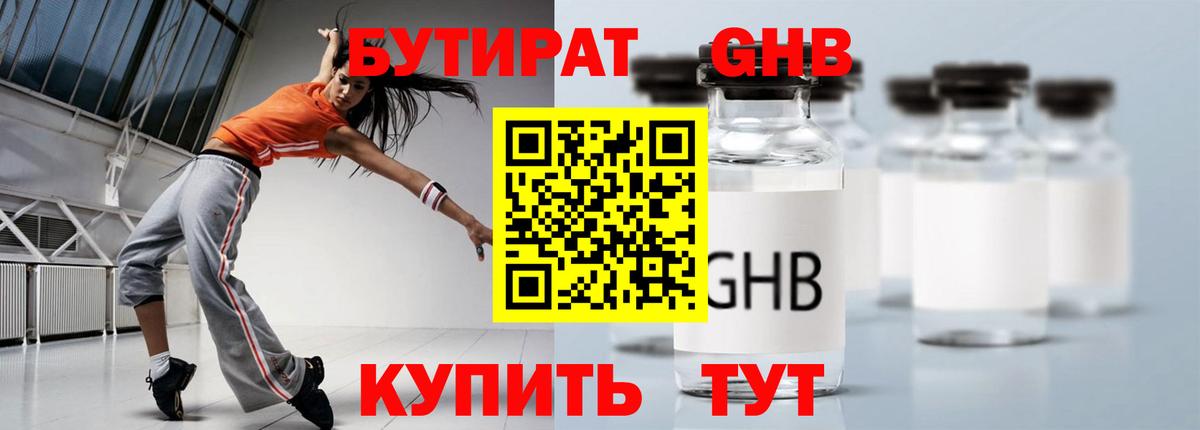 Кировск  Cocaine  Вход с VPN  Меф кристаллы  ГАШ  Конопля  ЭКСТАЗИ 