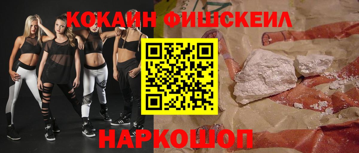 КОКАИН 98% Кировск
