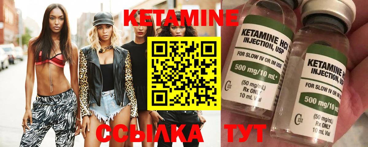 Кировск  дарк нет клад  Вход с VPN  КЕТАМИН ketamine 