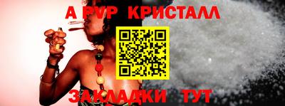 дживик Краснокаменск