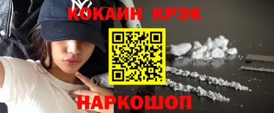 дживик Краснокаменск