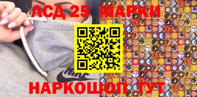 молекула духа Конаково