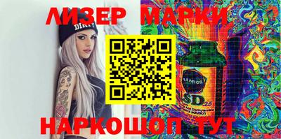 молекула духа Конаково