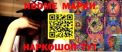ALPHA-PVP Комсомольск-на-Амуре