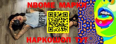 кокаин Краснознаменск