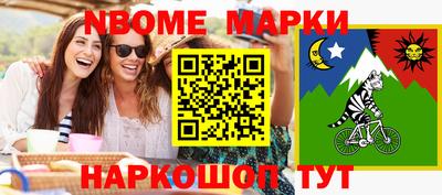 скорость Коммунар