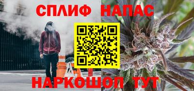ALPHA-PVP Комсомольск-на-Амуре