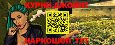 молекула духа Конаково