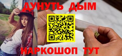 ALPHA-PVP Комсомольск-на-Амуре