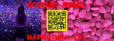 кокс Краснодар