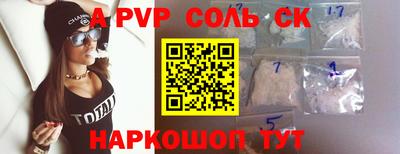 кокаин Краснознаменск
