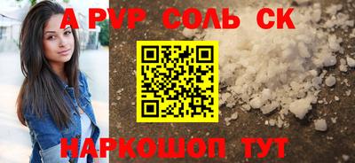 гашик Надым