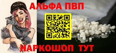 дживик Краснокаменск