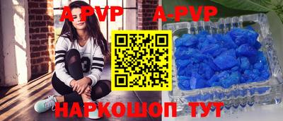 молекула духа Конаково