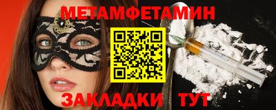 ALPHA-PVP Комсомольск-на-Амуре