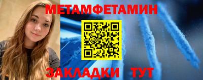 молекула духа Конаково