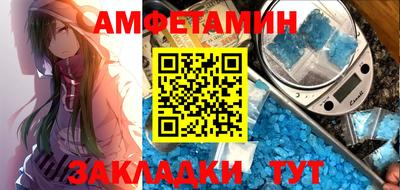 кокс Краснодар