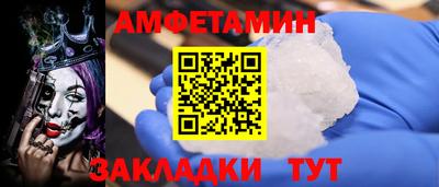 ALPHA-PVP Комсомольск-на-Амуре