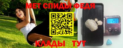 молекула духа Конаково