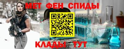 ALPHA-PVP Комсомольск-на-Амуре