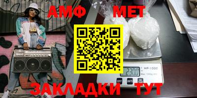 молекула духа Конаково