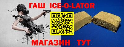 ALPHA-PVP Комсомольск-на-Амуре