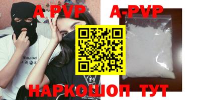 дживик Краснокаменск