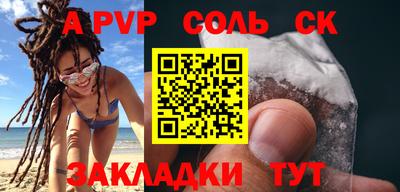 скорость Коммунар