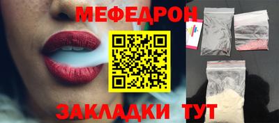 молекула духа Конаково