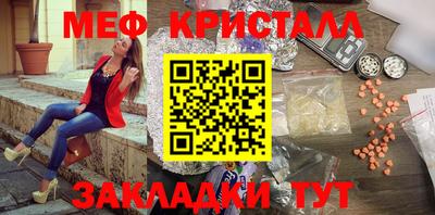 молекула духа Конаково