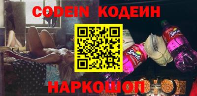молекула духа Конаково