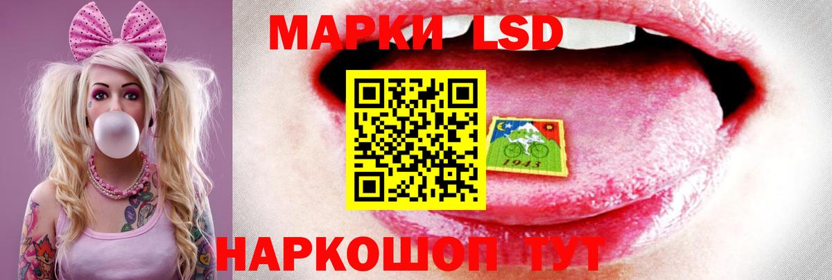 Кировск  ЛСД экстази кислота  ЛСД экстази кислота  blacksprut ТОР  Вход с VPN  Лсд 25 экстази 