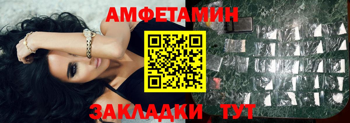 Кировск  Метамфетамин мет  Вход с VPN 