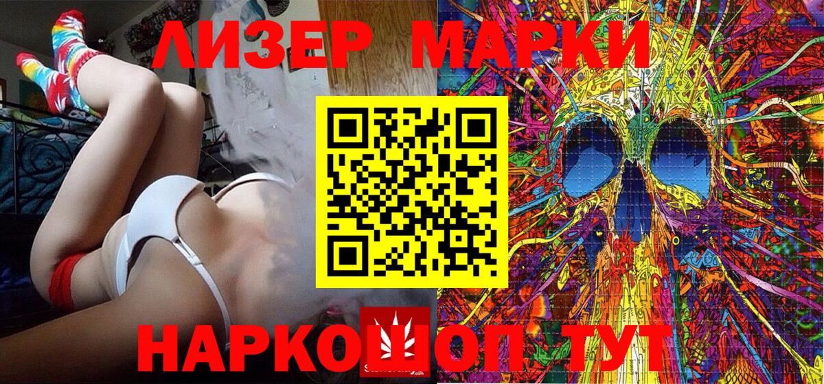 Кировск  где купить наркотик  Вход с VPN  Марки 25I-NBOMe 1,5мг 