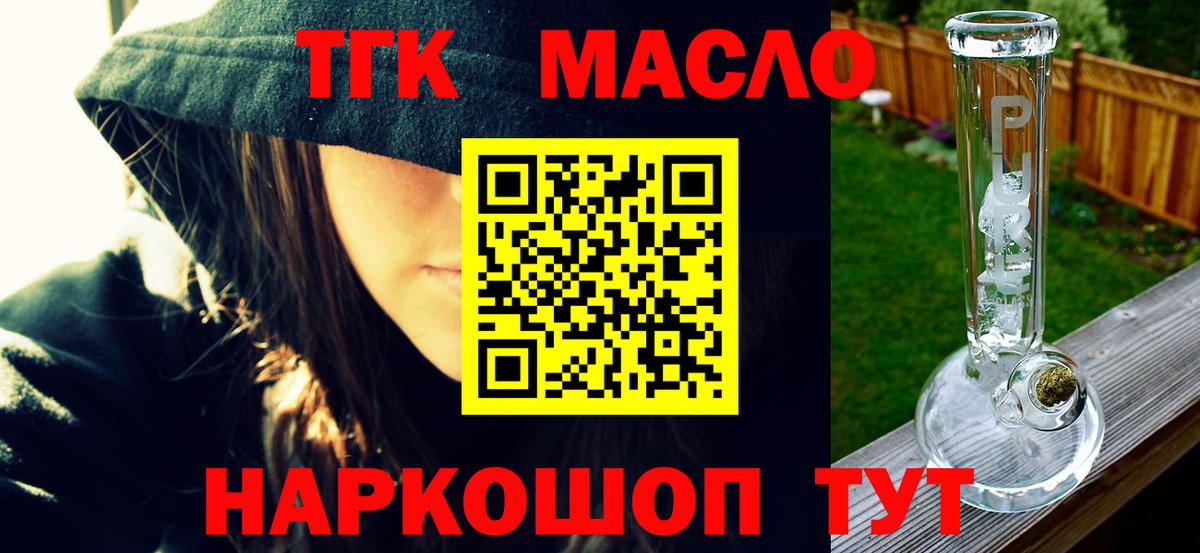 Дистиллят ТГК Wax Кировск