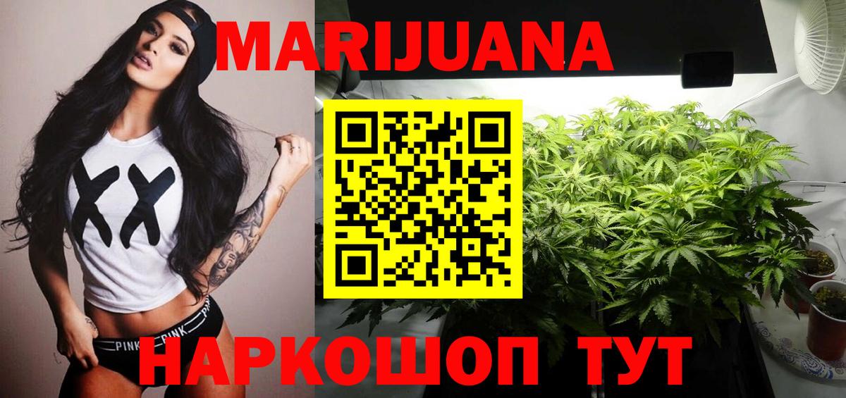 Каннабис VHQ  Вход с VPN  Канабис OG Kush  Марихуана LSD WEED  Конопля индика  Кировск 
